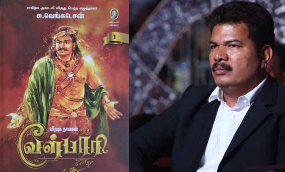 வேள்பாரி நாவலை 3 பாகமாக எடுக்கும் சங்கர் இனியுமாடா ? என்று நக்கல் அடிக்கும் நெட்டிசன்கள்