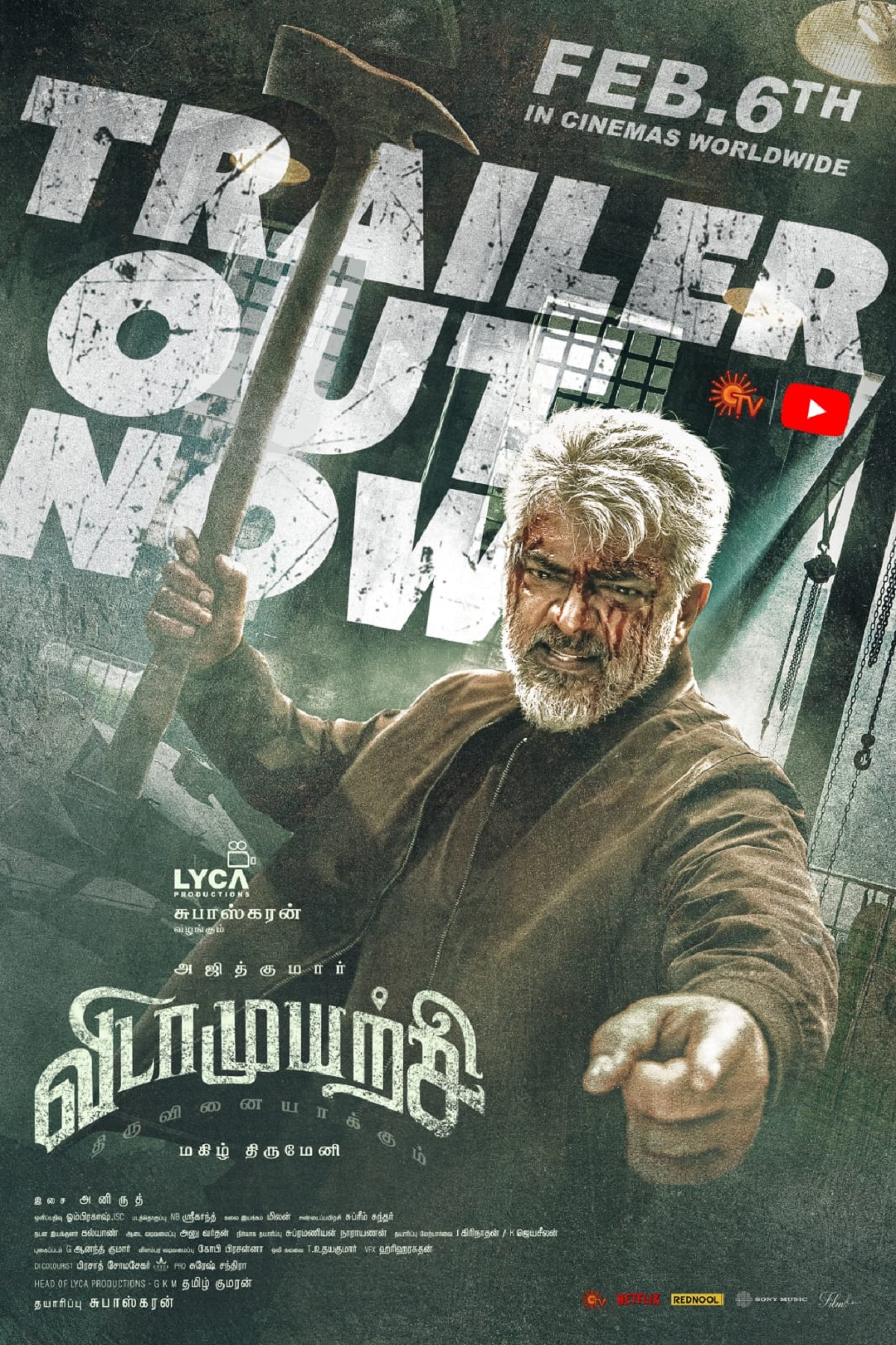 Vidaamuyarchi Trailer: ரசிகர்களை ஏமாற்றிய அஜித் – விடாமுயற்சி டிரெய்லரால் ஷாக்..!