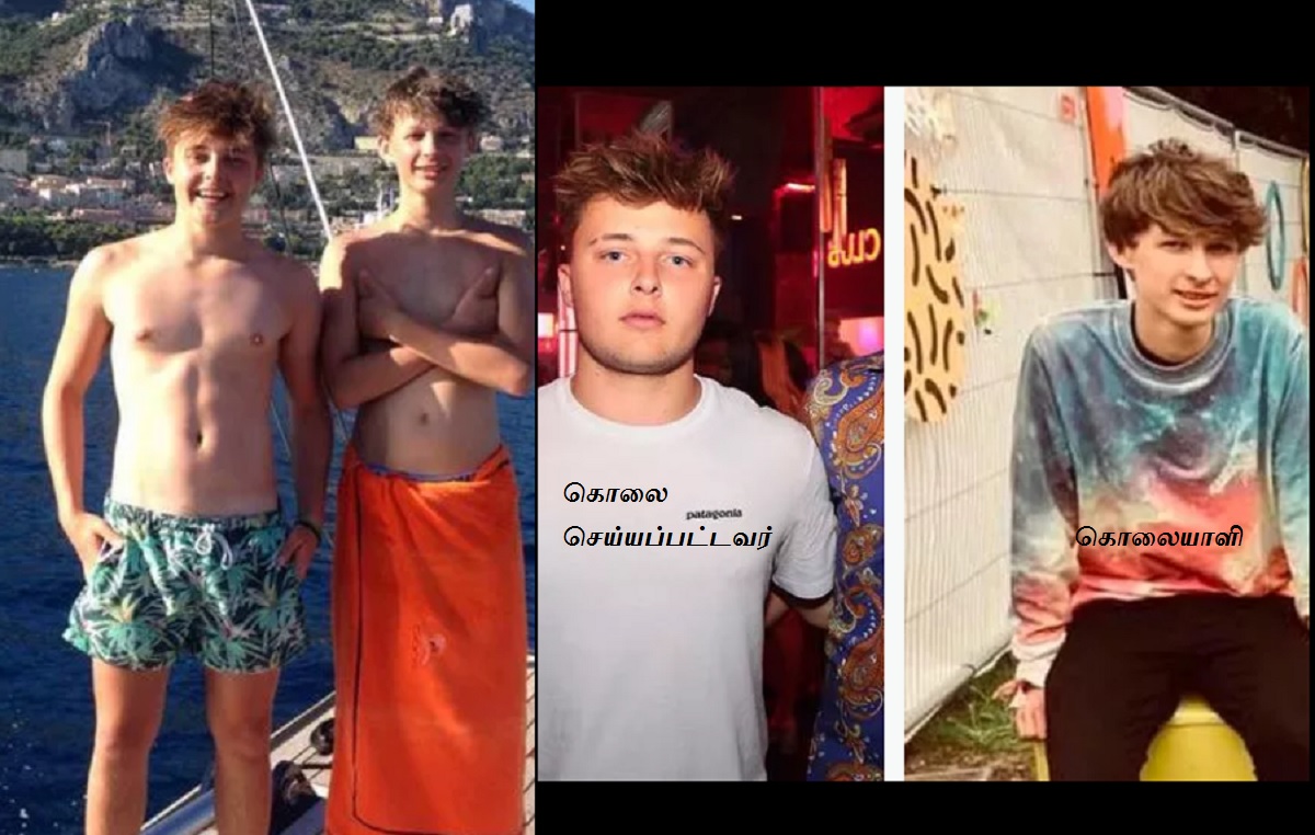 £230 மில்லியன் சொத்துக்களை கொண்ட இளைஞர் தனது best friendஐ 27 தடவை கத்தியால் குத்தி கொன்றார்