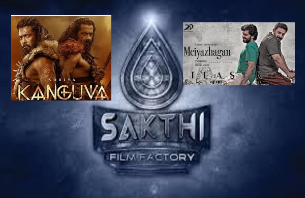 சூர்யாவின் சக்த்தி பிலிம் பக்டரி 48 கோடி ரூபா கடனில் உள்ளதாக தகவல் கங்குவா தான் காரணம்