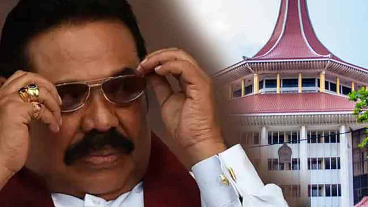 கடைசி காலத்தில் பெரும் பீதியோடும் நீதிமன்ற வாசல் ஏறியும் கழிக்கும் மகிந்த !