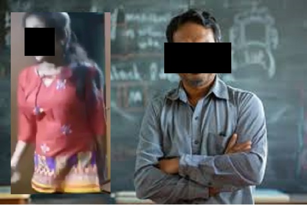 இலங்கை விஞ்ஞான ஆசிரியர் அரங்கேற்றிய அசிங்கம் வகுப்பு மாணவியின் அந்தரங்க புகைப்படங்களை எடுத்து