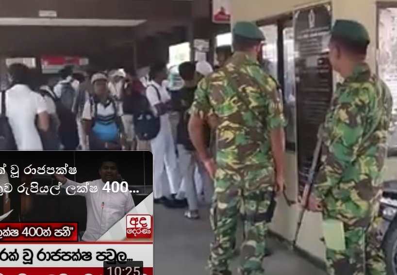 அதிரடிப்படை(STF) வந்து அடக்க வேண்டி இருந்த மாணவர் குழு மோதல்