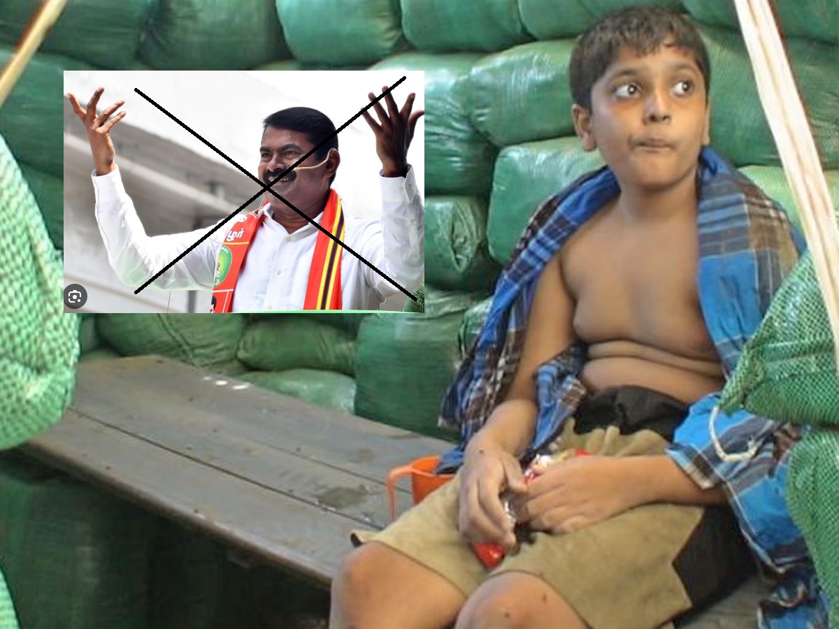 ஆதரவு குறைய ஆரம்பிக்க: பாலச்சந்திரனையும் சந்திக்கு இழுக்கும் சீமான் வெட்கக்கேடு !