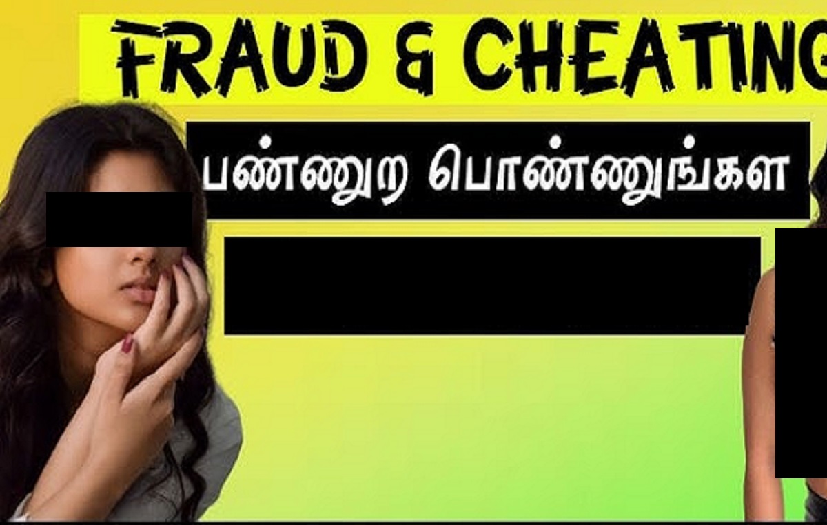 லண்டனில் மிரட்டி காசு பறிக்கும் ஈழத் தமிழ் நிரோஷா: பெஸ்டி என்று பாக்கிஸ்தான் நபர்வேறு துணைக்கு