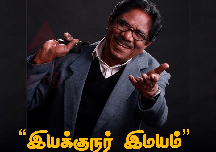 தமிழர்களே ஜாக்கிரதை பாரதிராஜா போனில் இருந்து வரும் SCAM