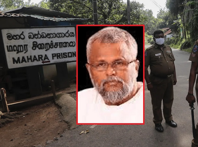 மகர சிறையில் டக்கி மாமாவை கொலைசெய்யப் போகிறார்கள்: பதறும் பிரபலம் !