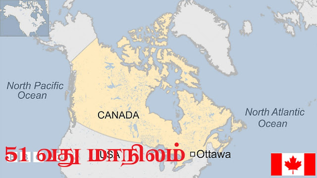 அமெரிக்காவின் “51-வது மாநிலமாக” மாற்றப்போகிறேன் டிரம்ப்: கனடா எடுத்த முடிவு