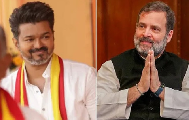 விஜயுடன் கூட்டணி: ராகுல் காந்தி அவசர ஆலோசனையில் ஈடுபட்டுளார் !