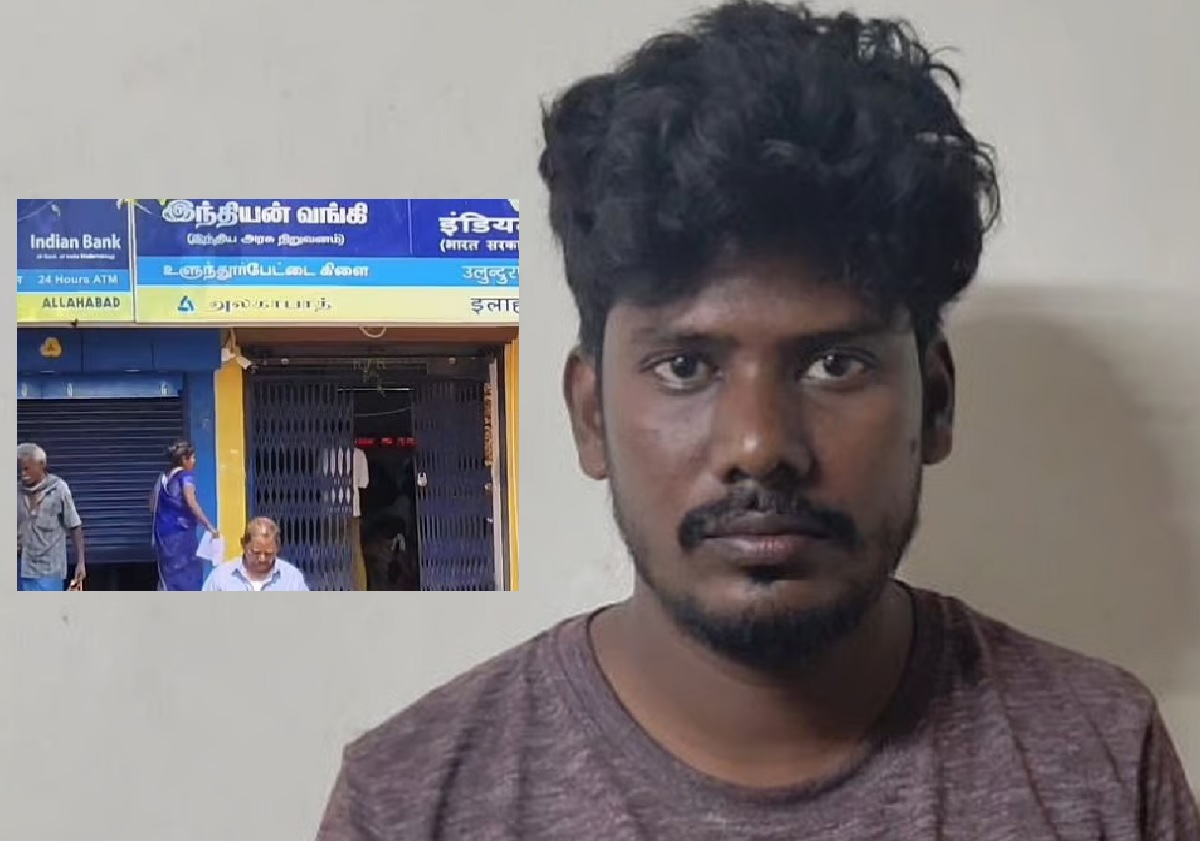 மயக்க பொடி தூவிய மாயாவி “ரவி” : கள்ளக்குறிச்சி வங்கியில் கை வரிசை காட்டினார் !