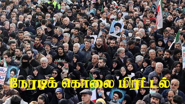 “இனி குண்டு இலக்கை தவறவிடாது!” – ட்ரம்பிற்கு ஈரான் விடுத்த நேரடி கொலை மிரட்டல்: