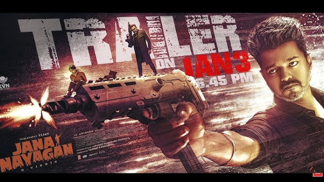 விஜய்யின் ‘ஜனநாயகன்’ அதிரடி அப்டேட்: டிரெய்லர் தேதி மற்றும் ரிலீஸ்  இதோ!