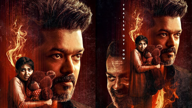 எல்லோரும் எதிர்பார்த்த  ஜனநாயகன் டிரைலர் வெளியானது…. (VIDEO)