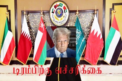 ஈரான் மீது போர் வேண்டாம்! – ட்ரம்ப்பிற்கு  விடுக்கப்பட்ட  அதிரடி எச்சரிக்கை!