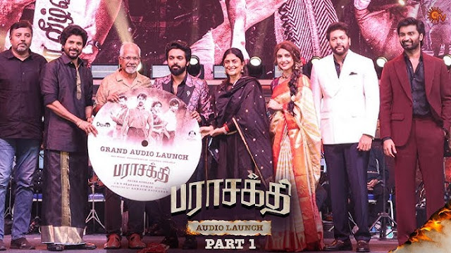 பராசக்தி மேடையில் வெடித்த  மனக்குமுறல்: பதிலடி கொடுத்த முன்னாள் மனைவி!