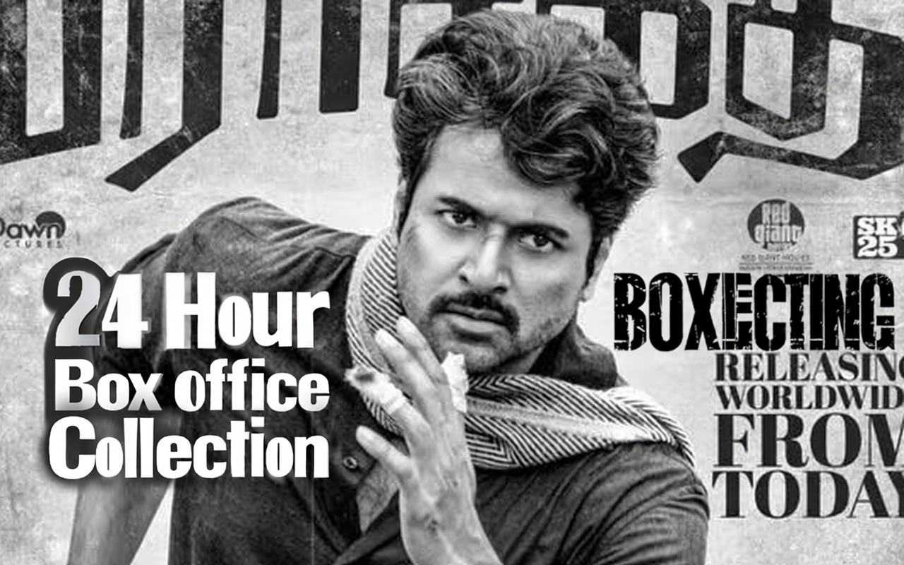 பராசக்தி’ 24 மணி நேர வசூல் வேட்டை : சிவகார்த்திகேயன் செய்த மேஜிக் என்ன ?