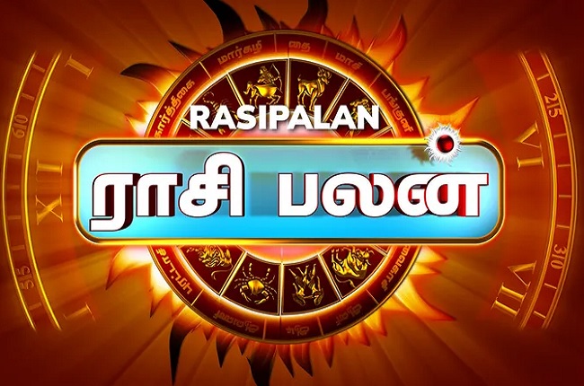 இன்றைய(20) ராசிபலன்களை (Today Rasipalan) துல்லியமாக இங்கே கணித்து தந்திருக்கிறார் ஜோதிடர்