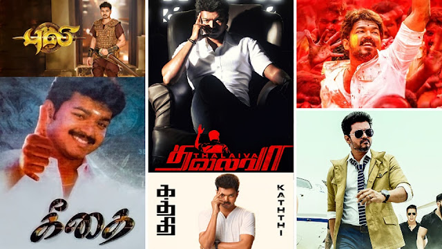 ‘புதிய கீதை’ முதல் ‘ஜனநாயகன்’ வரை – தளபதியை குறிவைக்கும் தடைகளும்.. தகர்க்கப்பட்ட சதிகளும்!