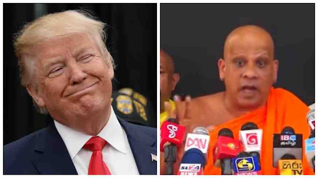 “அரசை ட்ரம்பிடம் போட்டுக்கொடுப்பேன்!” – தேரரின் அதிரடி எச்சரிக்கையால் பரபரப்பு!
