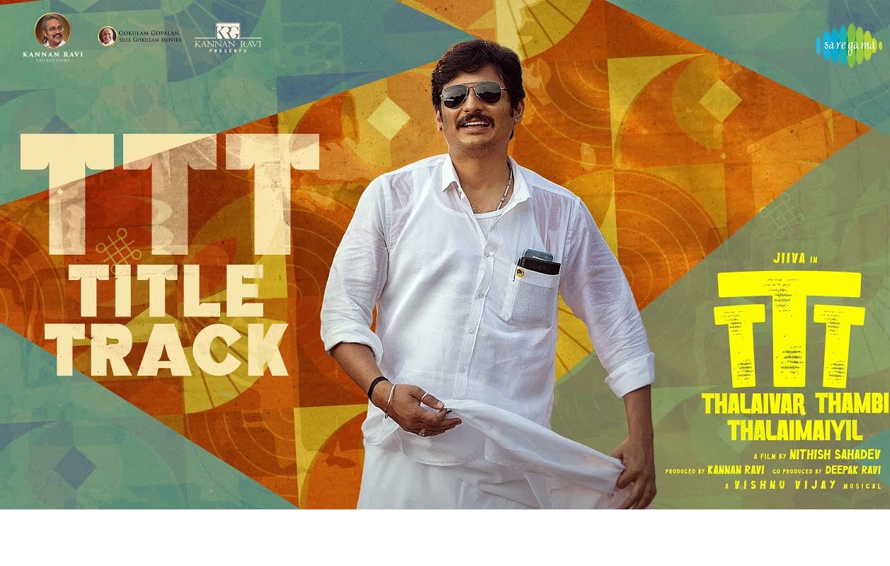 பராசக்திக்கு “டாட்டா”.. TTT-க்கு “விசில்”: சிவகார்த்திகேயனை சீண்டிய ஜீவா.. குஷியில் விஜய் ரசிகர்கள்!