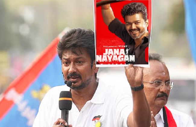 “கண்டீஷன பஃலோ பண்ணுங்கடா” -ஜன நாயகன் பற்றி வாயே திறக்க கூடாது  உதய்