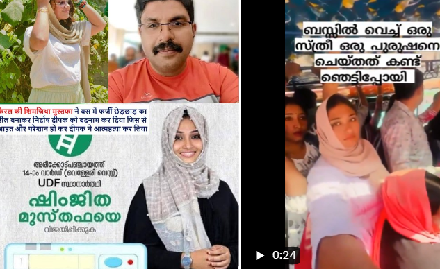 ஒரே ஒரு அவதூறு வீடியோ: நிரபராதி என நிரூபிக்க போராடிய தீபக்கின் சோக முடிவு! (VIDEO)