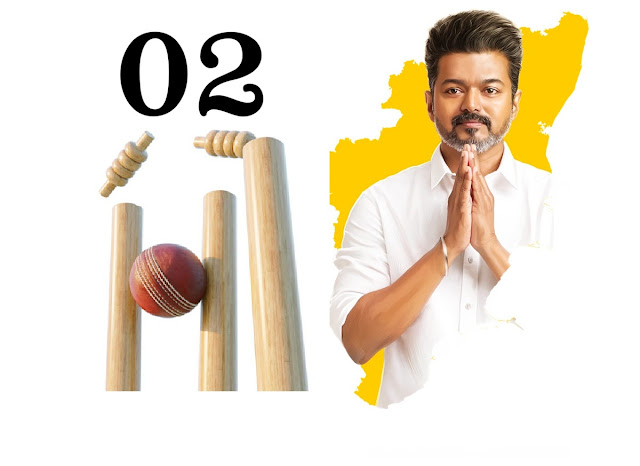 தமிழக அரசியலில் பெரும் பரபரப்பு “விஜய் கட்சியால் விழுந்த 2வது  விக்கெட்”